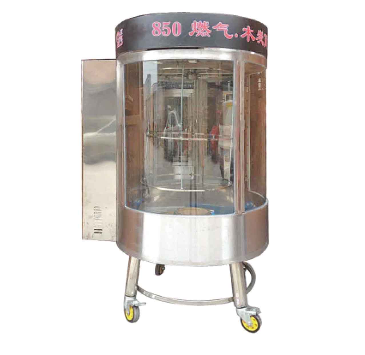 850型圆桶燃气、木炭烤鸭炉（24V）